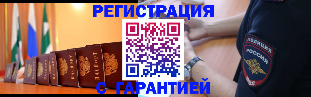 форма 3 в Ревде